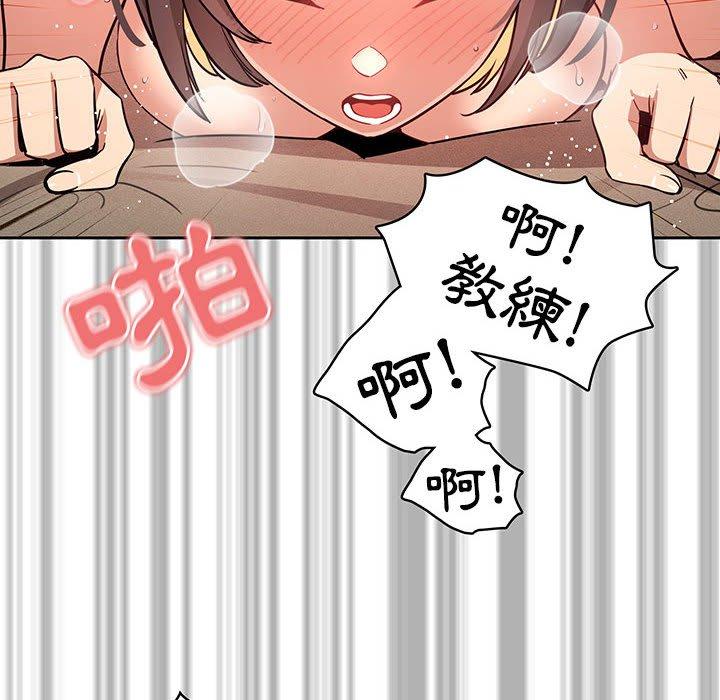 47P - 疫情期间的家教生活