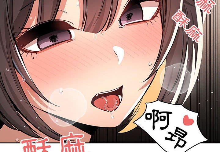 4P - 疫情期间的家教生活