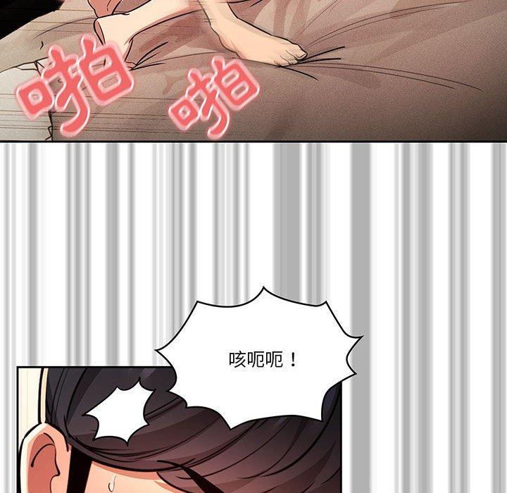 55P - 疫情期间的家教生活
