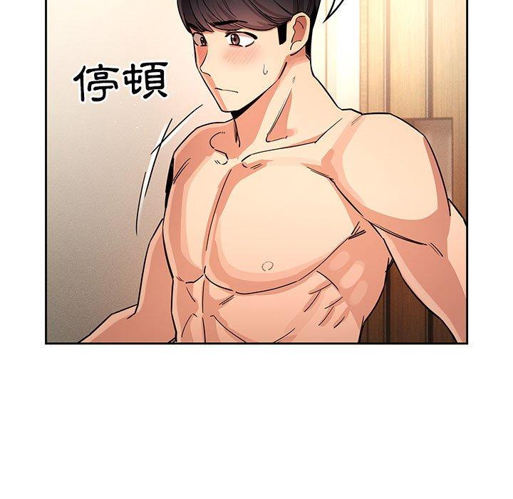 71P - 疫情期间的家教生活