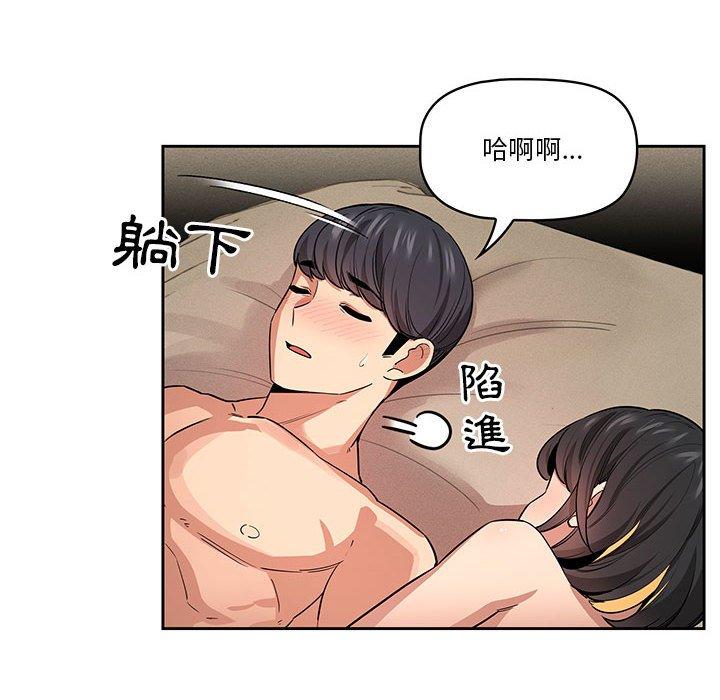 72P - 疫情期间的家教生活