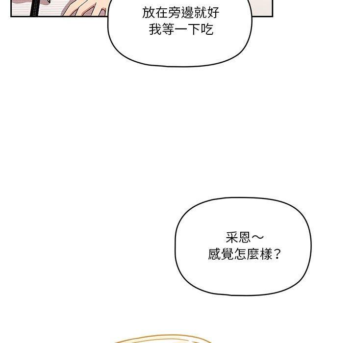 90P - 疫情期间的家教生活