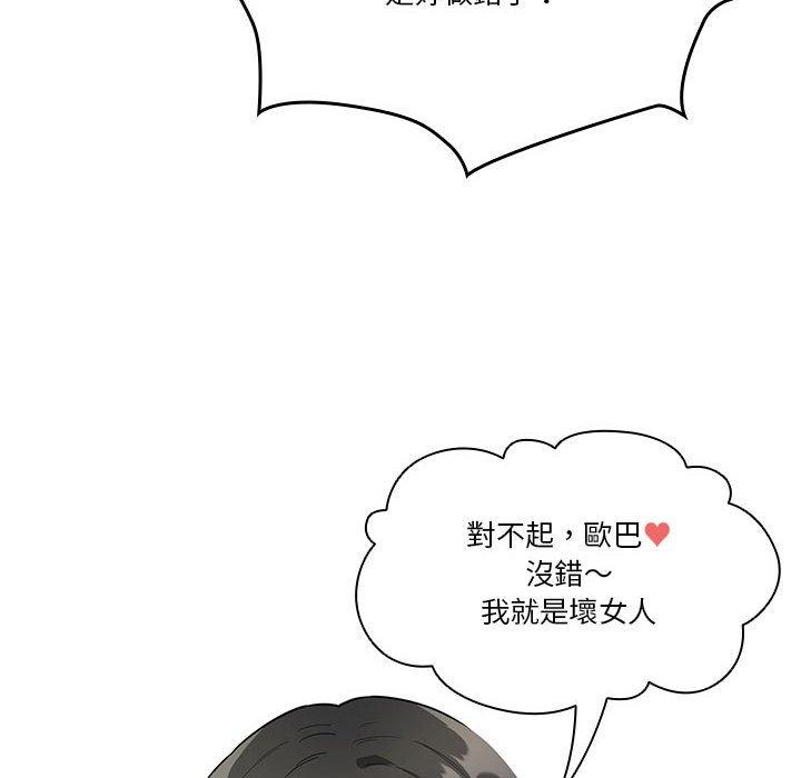 100P - 疫情期间的家教生活