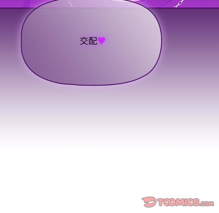 111P - 疫情期间的家教生活