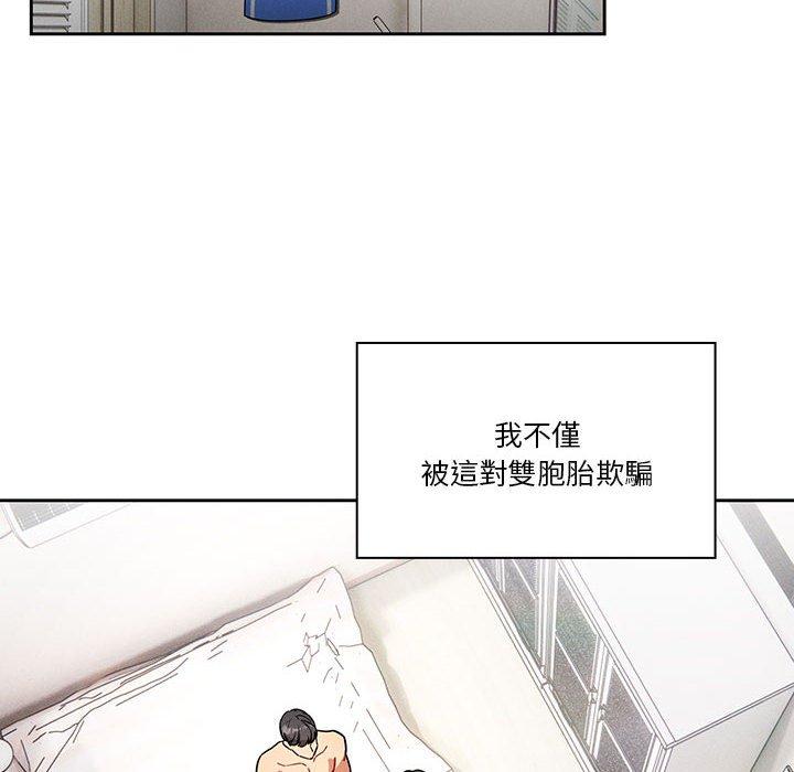 116P - 疫情期间的家教生活