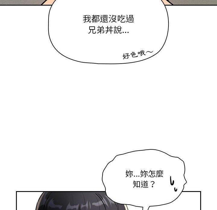 134P - 疫情期间的家教生活