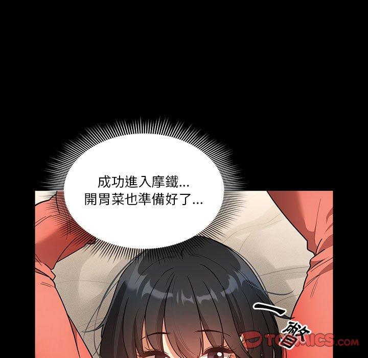 15P - 疫情期间的家教生活