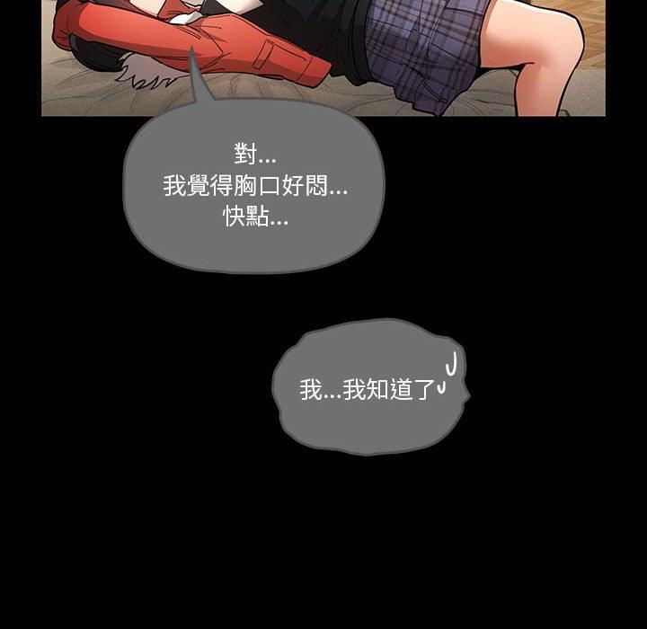 20P - 疫情期间的家教生活