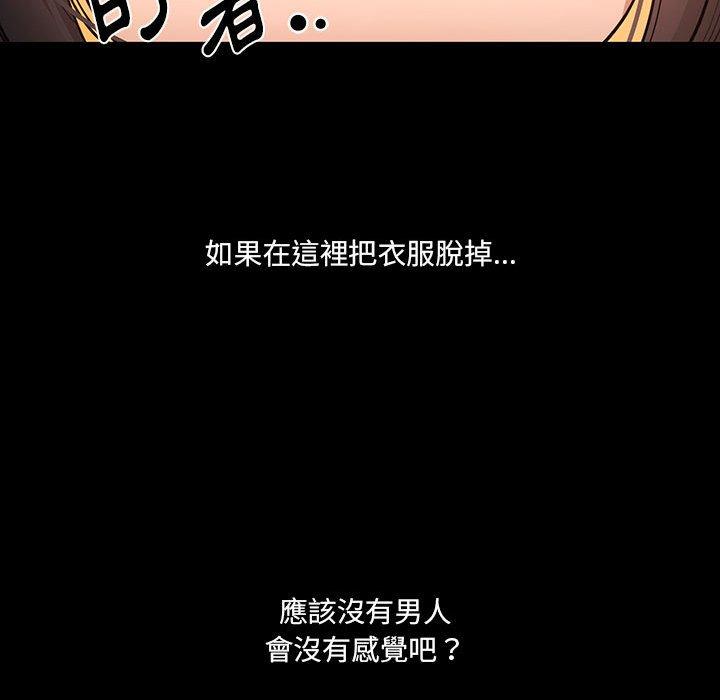 22P - 疫情期间的家教生活