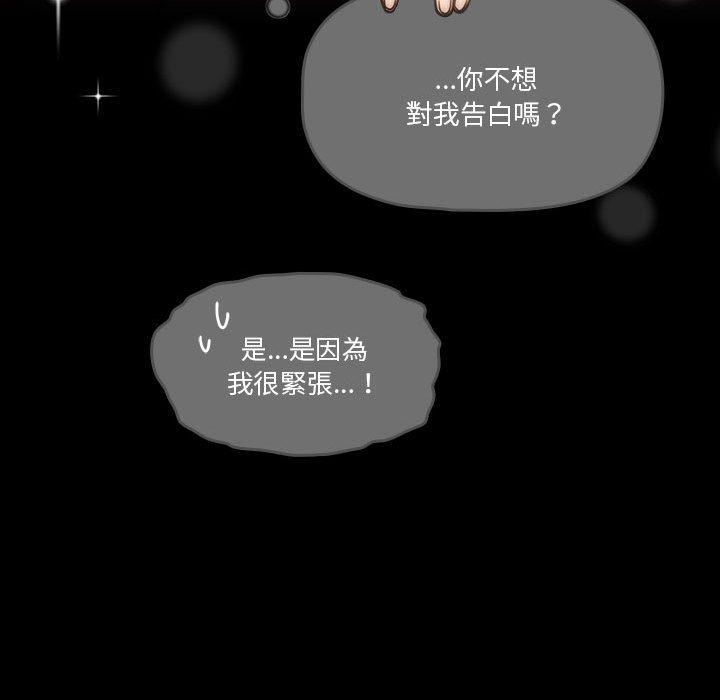 34P - 疫情期间的家教生活