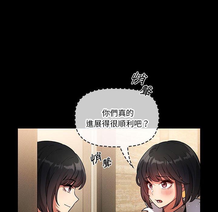 42P - 疫情期间的家教生活
