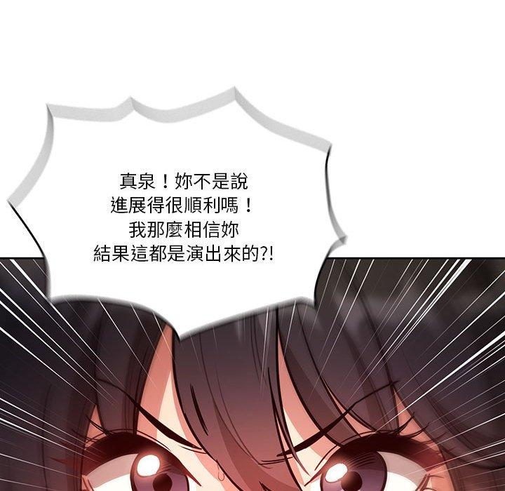 60P - 疫情期间的家教生活
