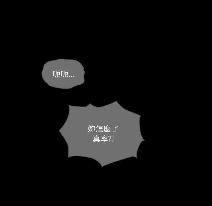 6P - 疫情期间的家教生活