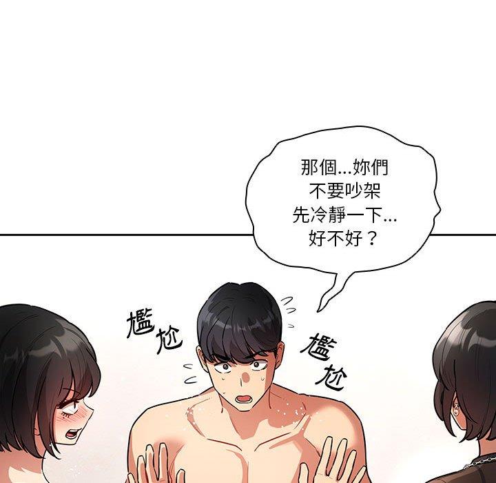 68P - 疫情期间的家教生活