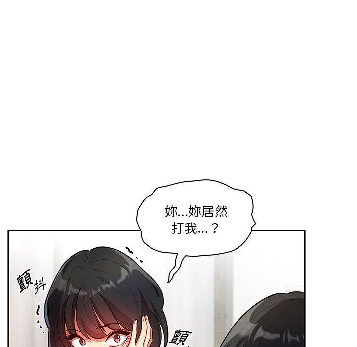 71P - 疫情期间的家教生活