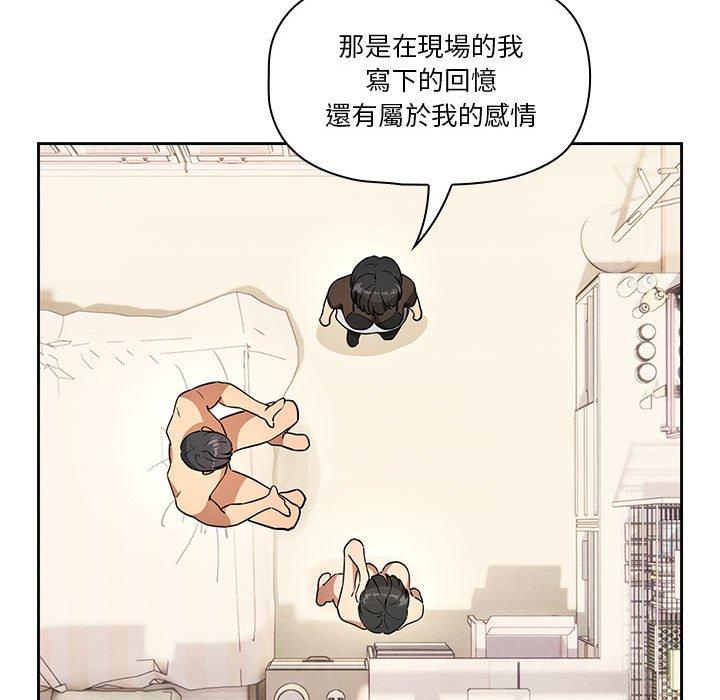 80P - 疫情期间的家教生活
