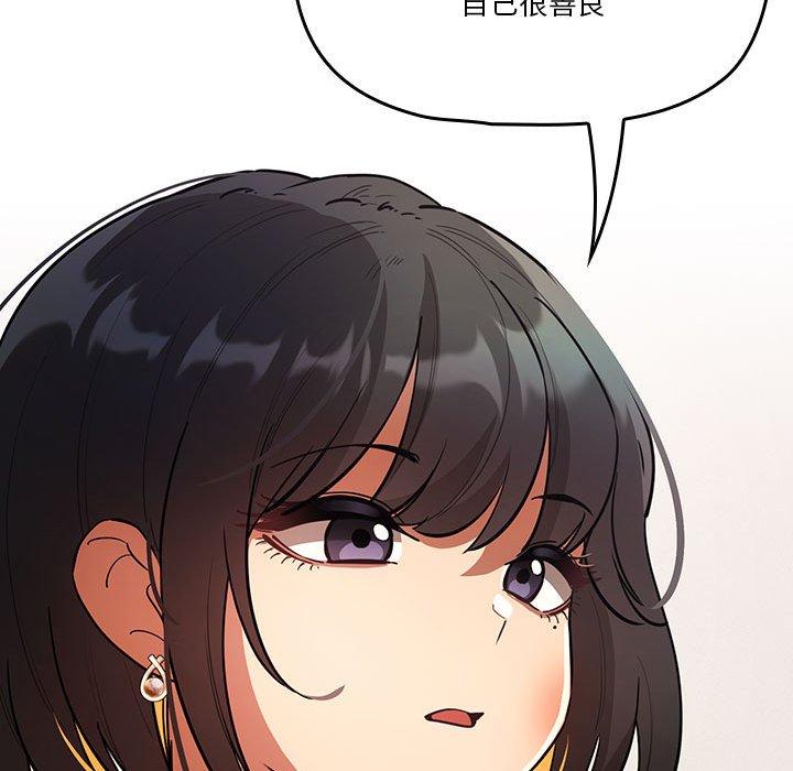 82P - 疫情期间的家教生活