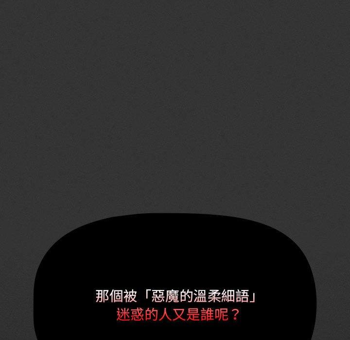 84P - 疫情期间的家教生活