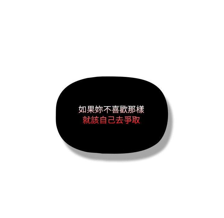 89P - 疫情期间的家教生活