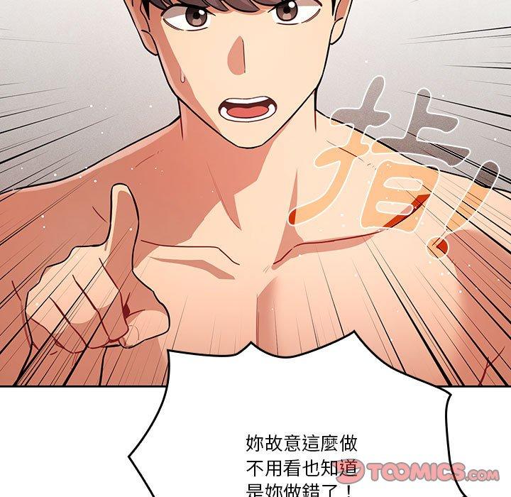 99P - 疫情期间的家教生活