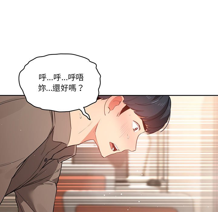 109P - 疫情期间的家教生活