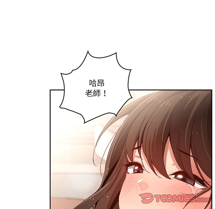 111P - 疫情期间的家教生活