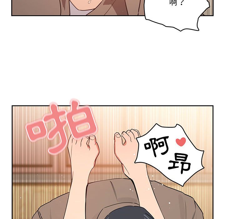 115P - 疫情期间的家教生活