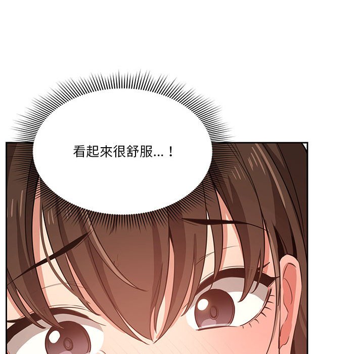 121P - 疫情期间的家教生活