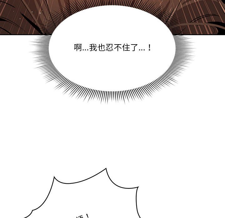 128P - 疫情期间的家教生活