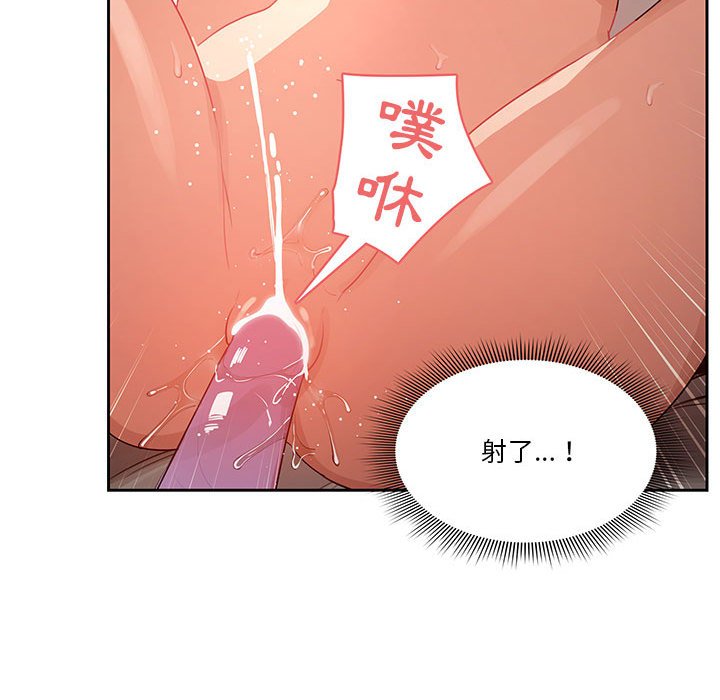 130P - 疫情期间的家教生活