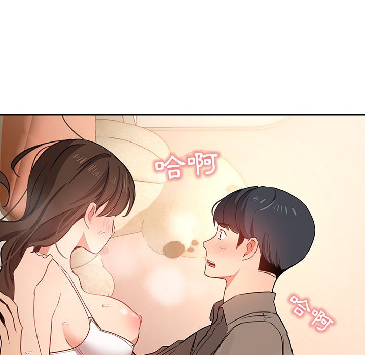 134P - 疫情期间的家教生活