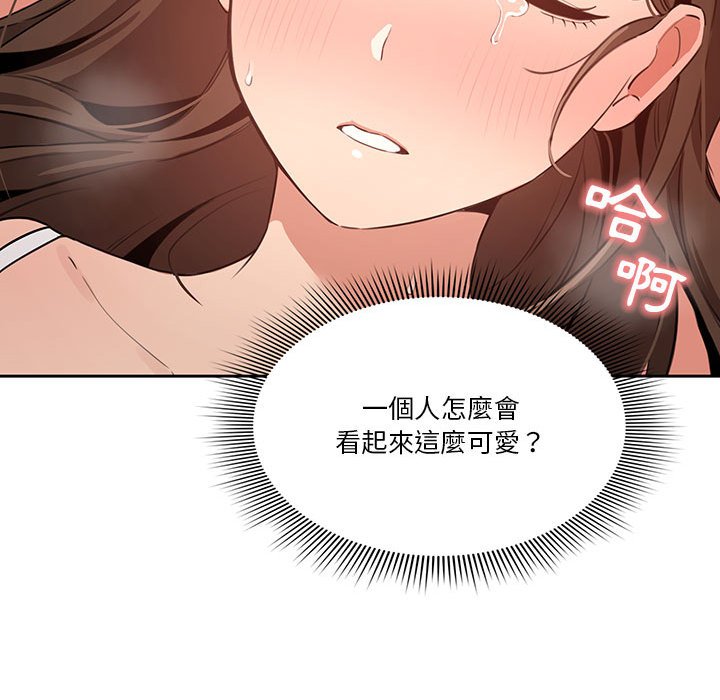 137P - 疫情期间的家教生活