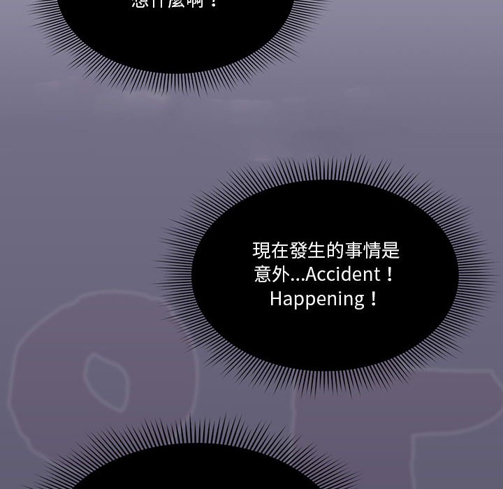 142P - 疫情期间的家教生活