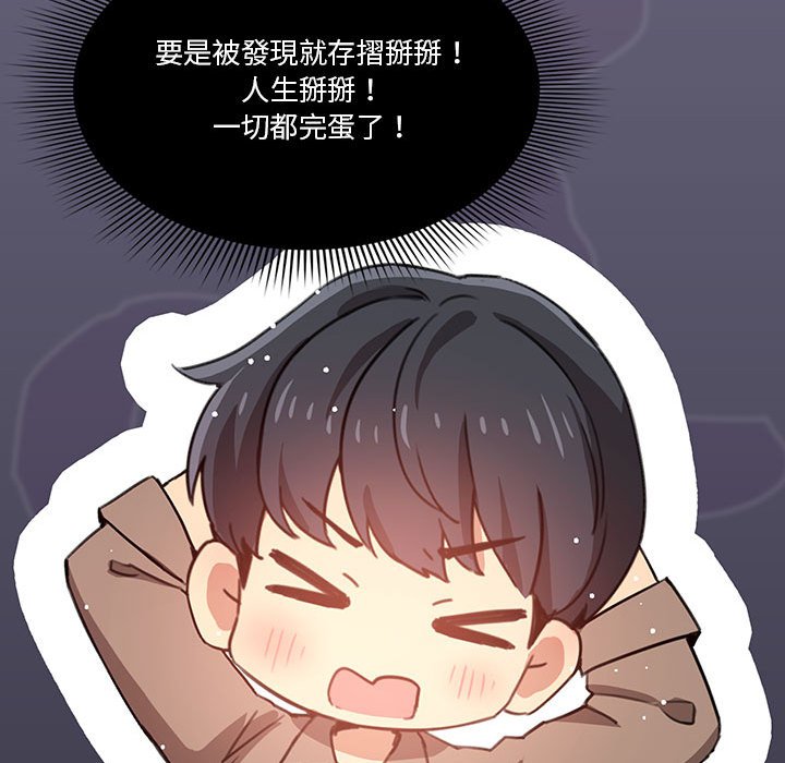 143P - 疫情期间的家教生活
