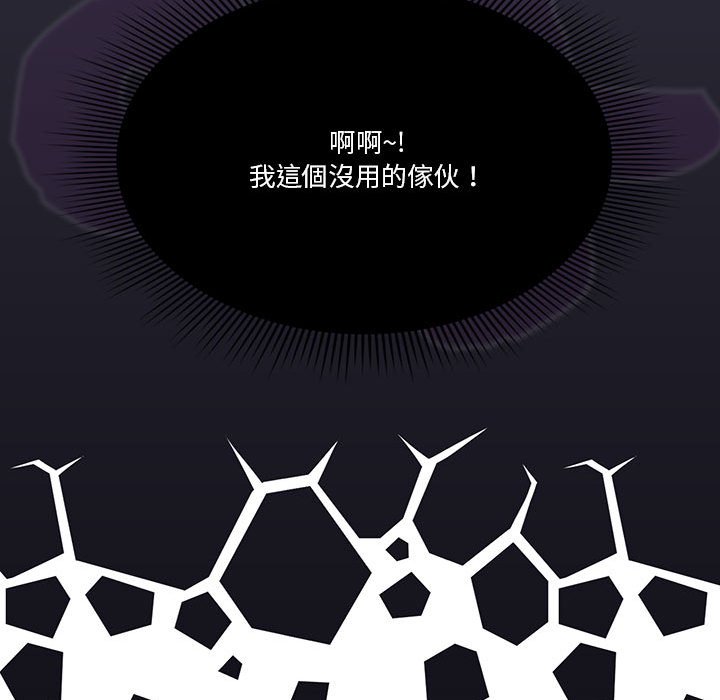 145P - 疫情期间的家教生活