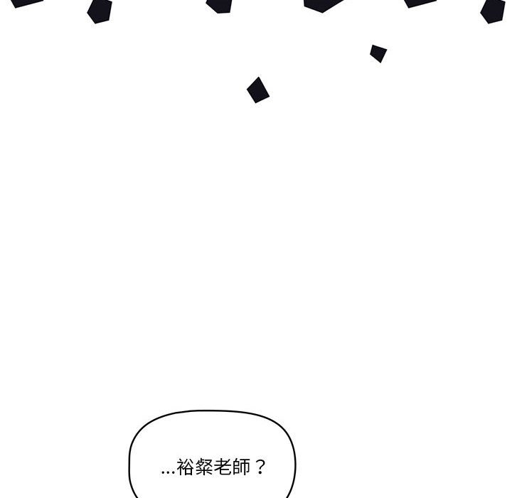 146P - 疫情期间的家教生活