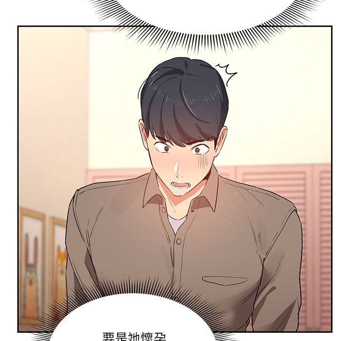 17P - 疫情期间的家教生活