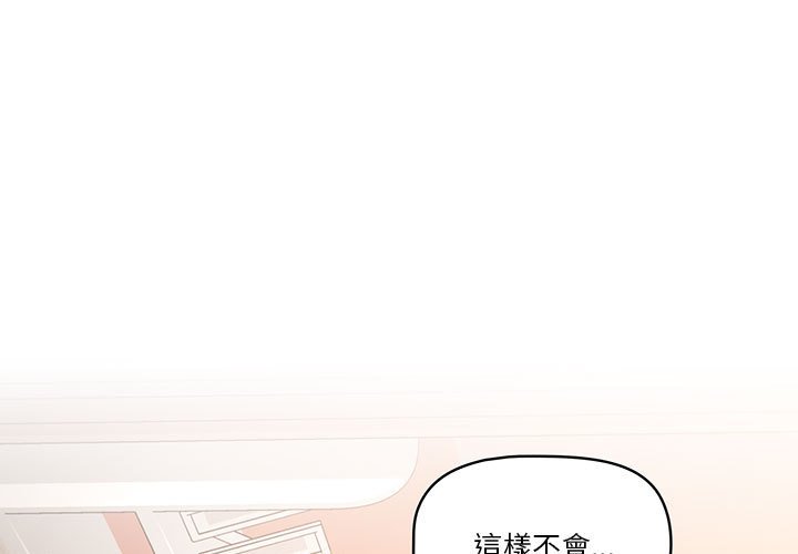 1P - 疫情期间的家教生活