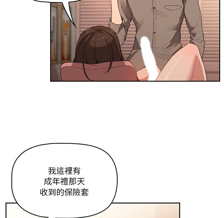 22P - 疫情期间的家教生活