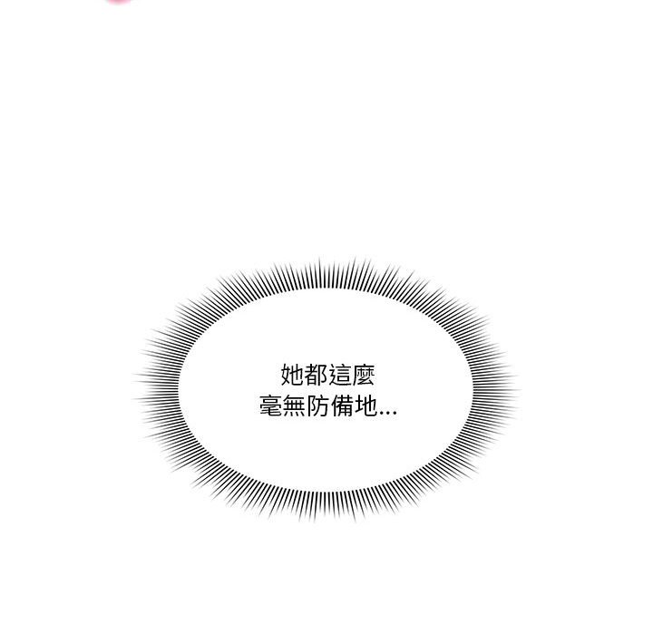 27P - 疫情期间的家教生活