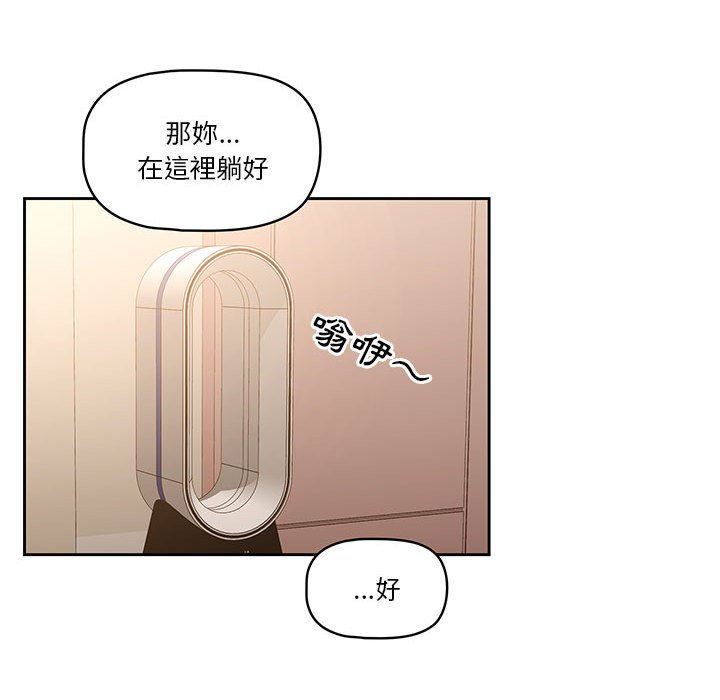 34P - 疫情期间的家教生活