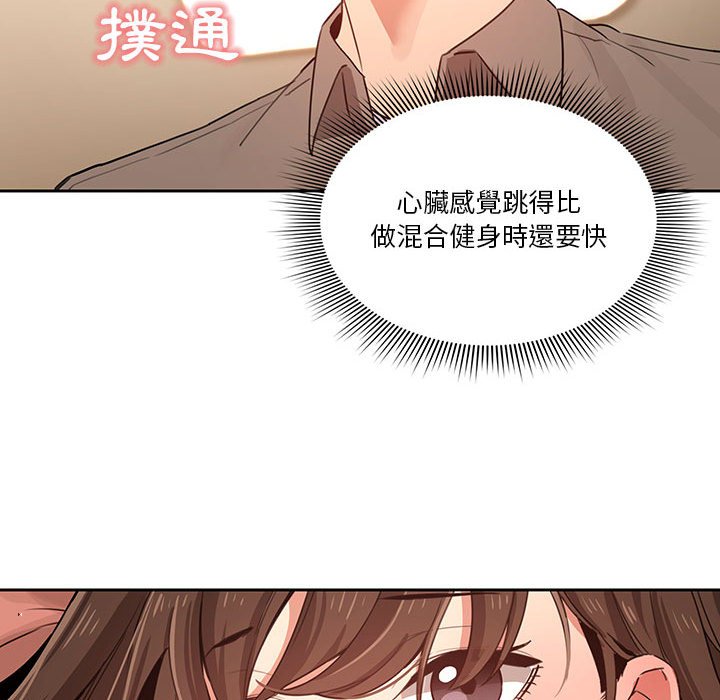 36P - 疫情期间的家教生活
