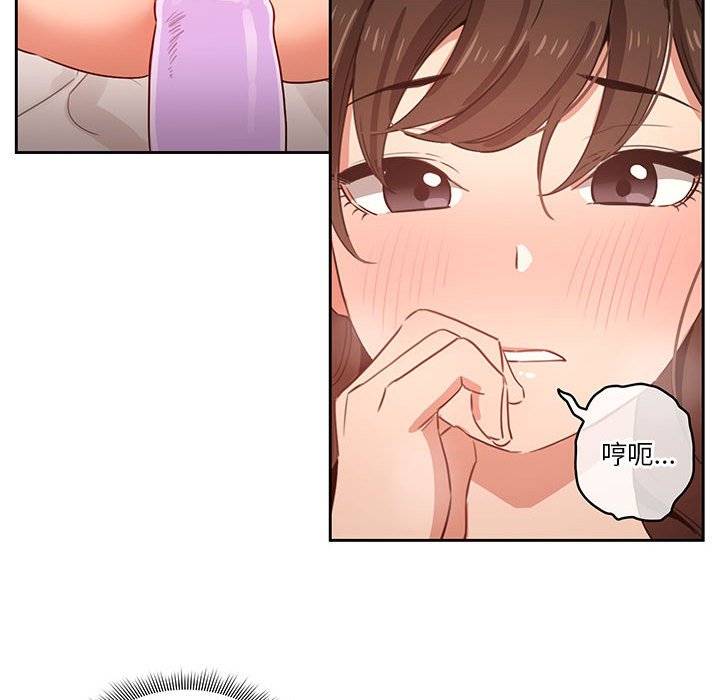 40P - 疫情期间的家教生活