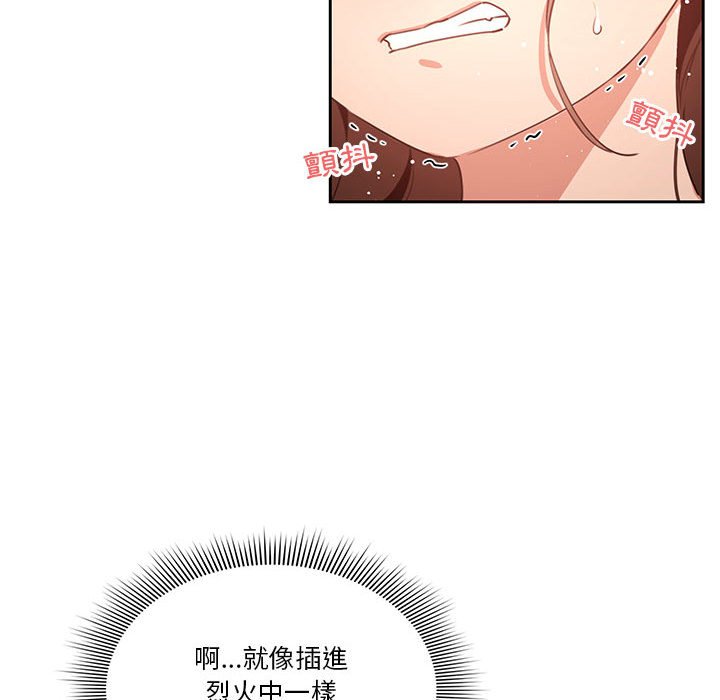 44P - 疫情期间的家教生活