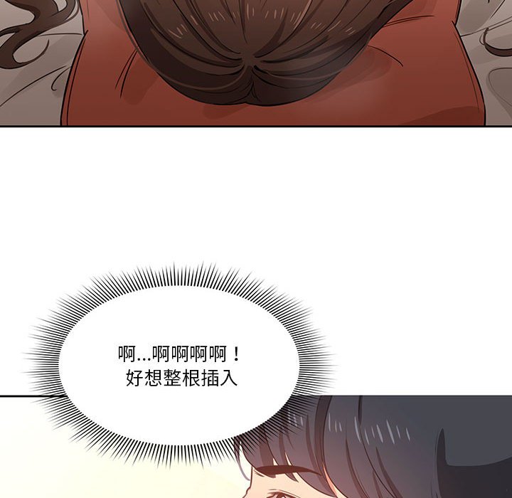 48P - 疫情期间的家教生活