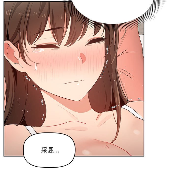 53P - 疫情期间的家教生活