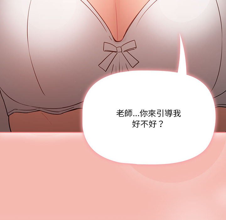 58P - 疫情期间的家教生活