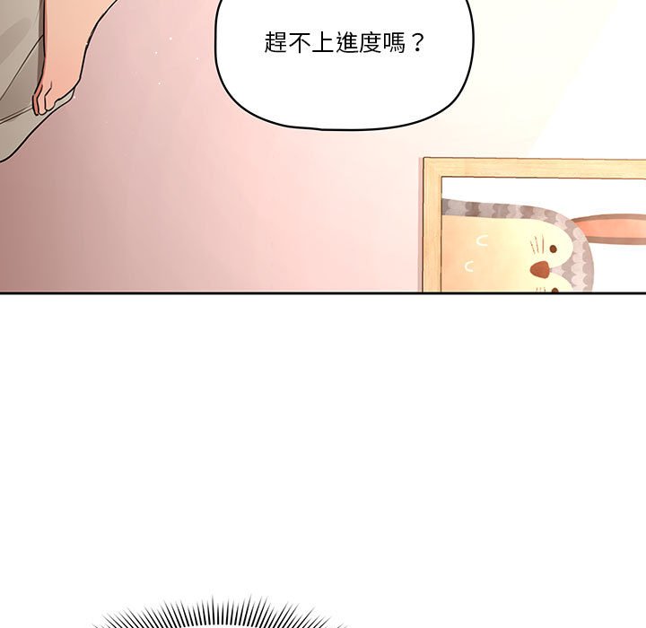 5P - 疫情期间的家教生活