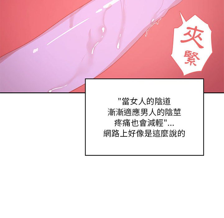 68P - 疫情期间的家教生活