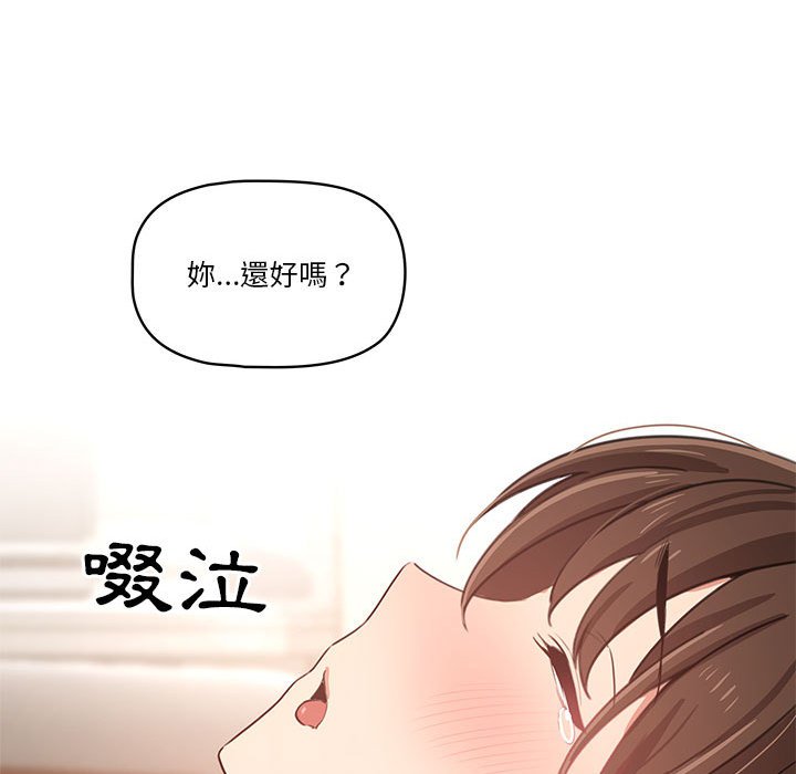 69P - 疫情期间的家教生活